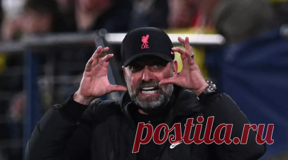 Клопп: я считаю, что матч с «Тоттенхэмом» должен быть переигран. Главный тренер «Ливерпуля» Юрген Клопп высказал мнение, что матч с «Тоттенхэмом» должен быть переигран после судейской ошибки. Читать далее