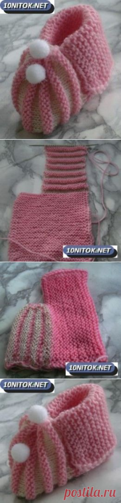 Пинетки зефирки |   