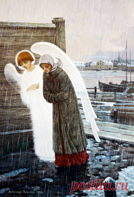Святая блаженная Ксения Петербургская. Художник Александр Простев.
