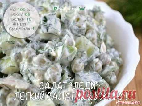 Рецепты ПП для похудения, которые использую и люблю 1. Запеканка из цветной капусты с курицей  Ингредиенты:  • Цветная капуста - 600 г  • Куриное филе - 300 г  • Яйца - 2 шт  • Сыр - 30 г (у нас российский) • Молоко 1% - 150 мл