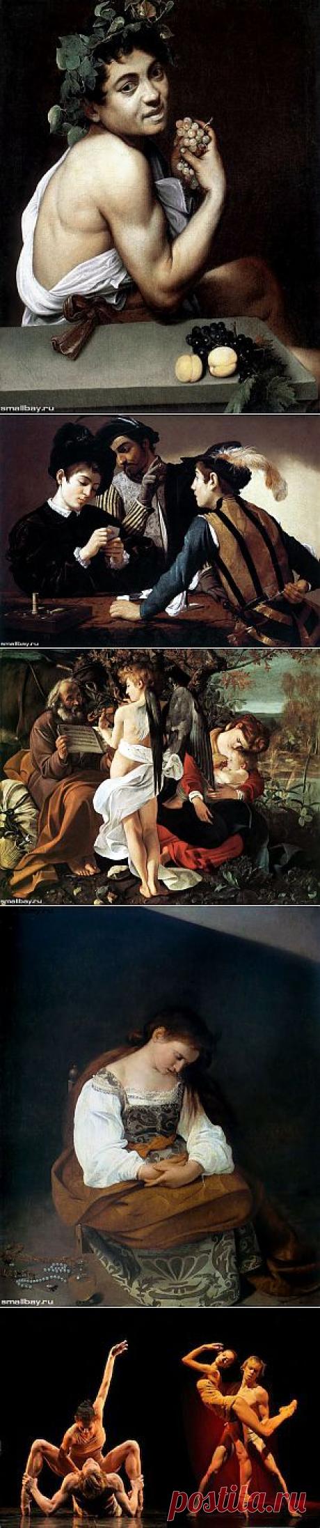 Несостоявшееся