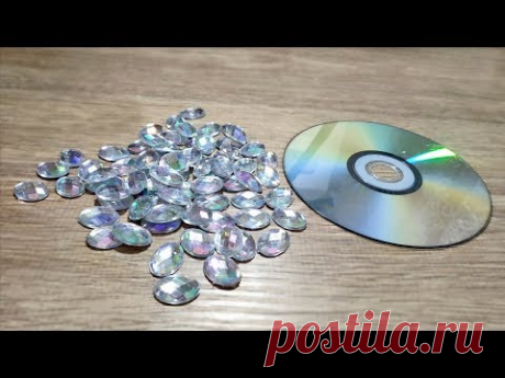 Взяли DVD диск, стразы и сделали блестящую поделку