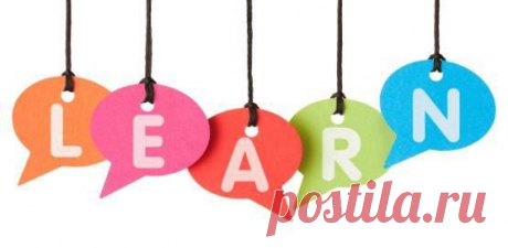 Полезные идиомы и выражения на каждый день / Неформальный Английский