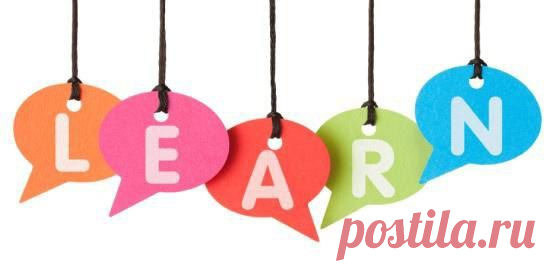 Полезные идиомы и выражения на каждый день / Неформальный Английский