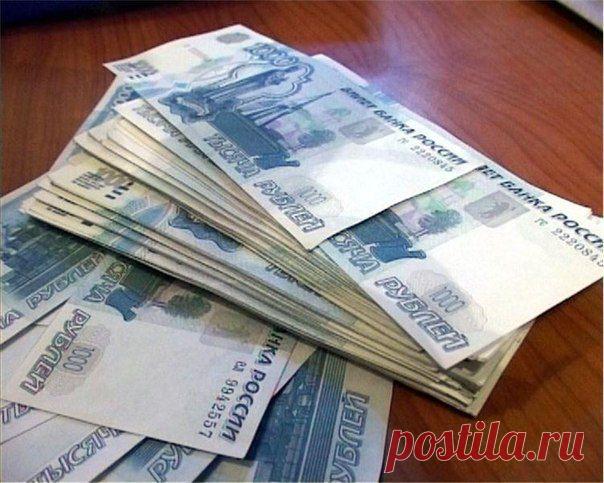 ... чтобы каждый жил в достатке