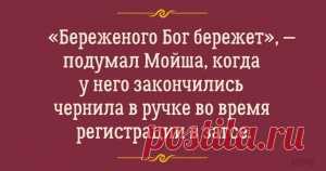 20 открыток для тех, кто соскучился по лету