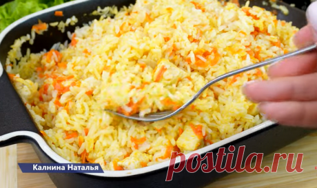 Это такая вкуснотища. Этот гарнир стал для меня "хитом", готовлю его по поводу и без...
 Привет! Сегодня я к Вам с очень простым рецептом из риса. Выручит Вас не один раз, например, когда нужно быстро приготовить что-нибудь к ужину.

Рецепт:
Рис - 300 г
Морковь - 150 г
Лук - 150 г
Куриная грудка - 300 - 500 г
Вода - 600 мл
Соль - 1 ч.л.
Черный перец - по вкусу
Чеснок - 4-5 зуб


СПОСОБ ПРИГОТОВЛЕНИЯ

Сначала все подготовим, овощи очистим, 150 грамм лука порежем кубиками, 1...