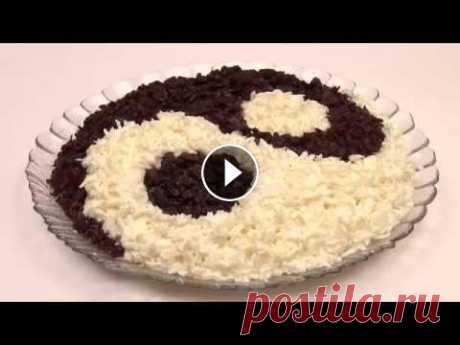 Салат ИНЬ  ЯНЬ  Вкусные оригинальные рецепты  Праздничные салаты Салат ИНЬ ЯНЬ Вкусные оригинальные рецепты Праздничные салаты...
