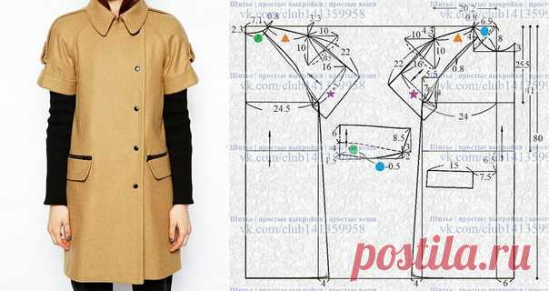 Пальто прямого силуэта с короткими рукавами