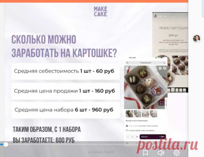 Скриншот-14-08-2025 08:31:28.jpg