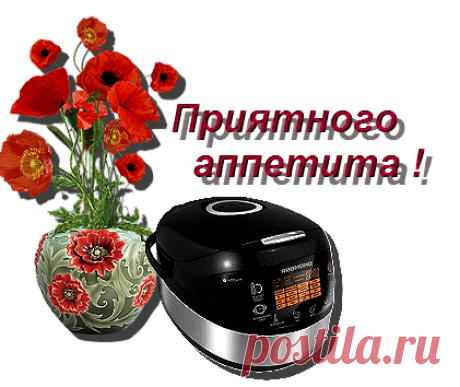 Пирог с малиной в мультиварке