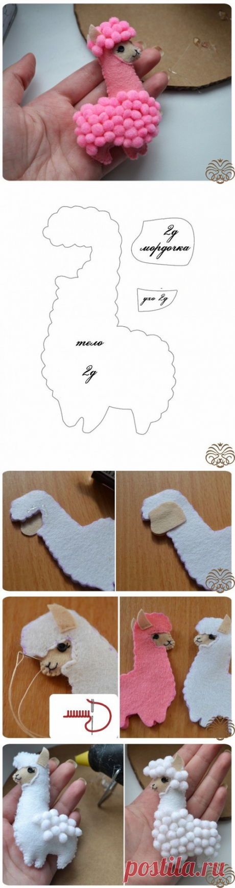 Милые альпаки из фетра — Сделай сам, идеи для творчества - DIY Ideas