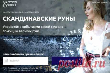 7 причин, почему скандинавы самые счастливые - Easy Life
