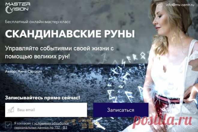 7 причин, почему скандинавы самые счастливые - Easy Life