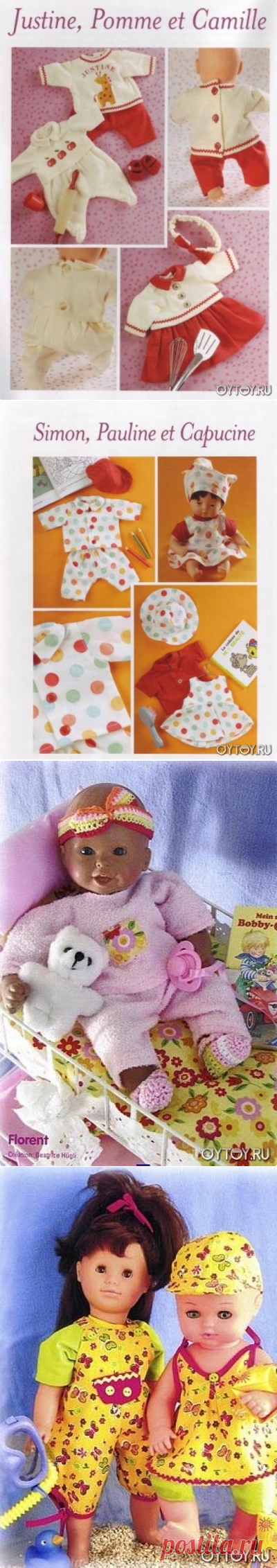 Одежда для пупсов-младенцев (выкройки)