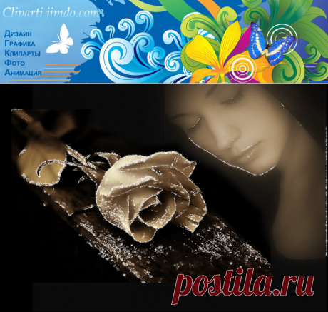 Открытки соболезнования слезы 2 - clipartis Jimdo-Page! Скачать бесплатно фото, картинки, обои, рисунки, иконки, клипарты, шаблоны, открытки, анимашки, рамки, орнаменты, бэкграунды