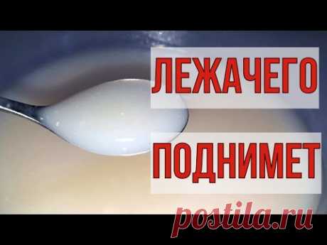 Сестре 62, а чувствует себя на 30, просто она два раза в неделю пьёт это средство