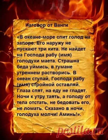 "Домашнее Волшебство"