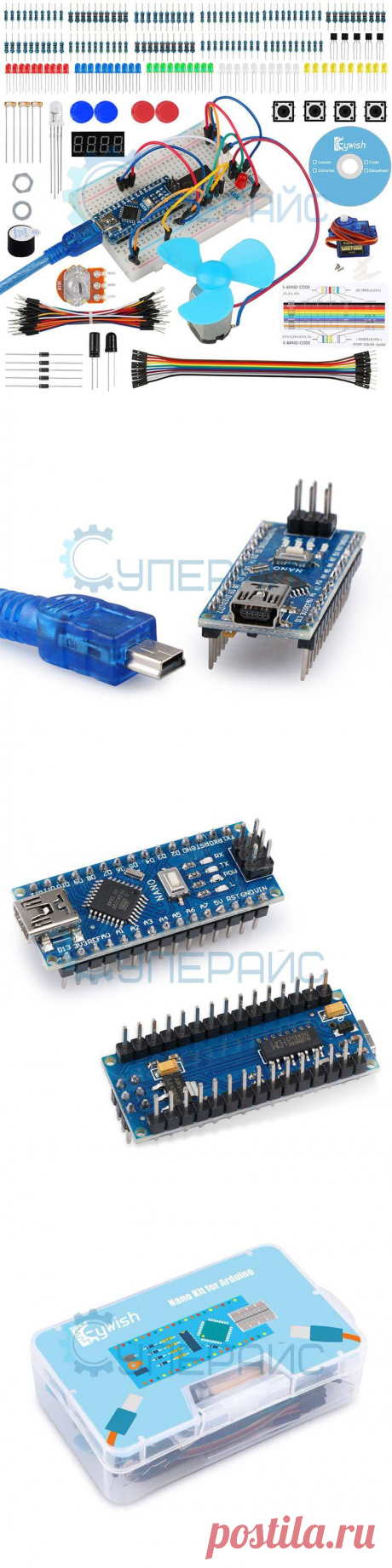 Starter Kit Arduino Nano купить стартовый набор для робототехники в Суперайс