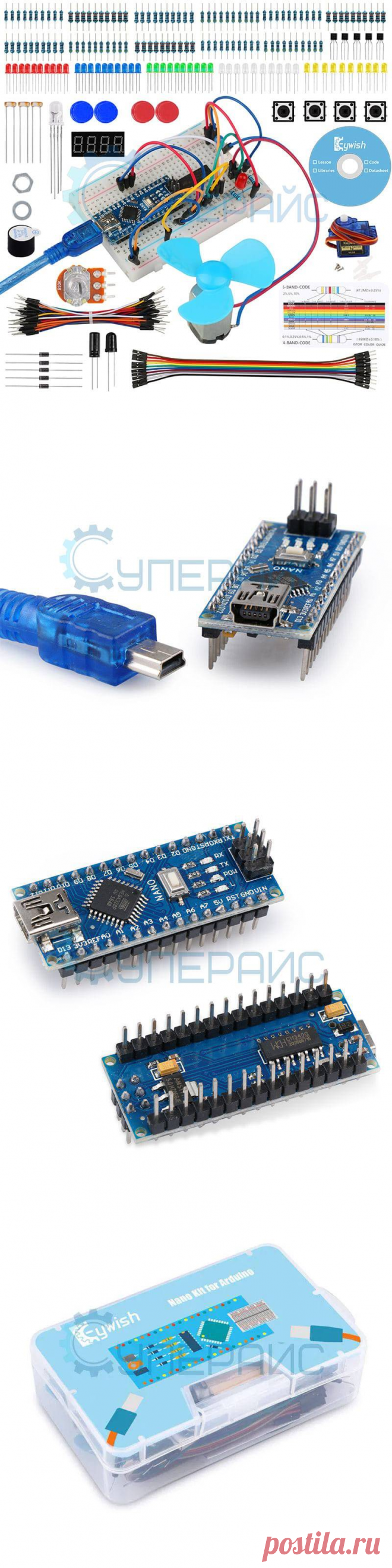 Starter Kit Arduino Nano купить стартовый набор для робототехники в Суперайс