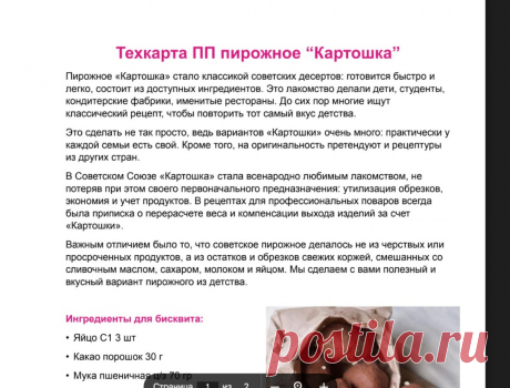 Скриншот-21-08-2025 18:41:39.jpg