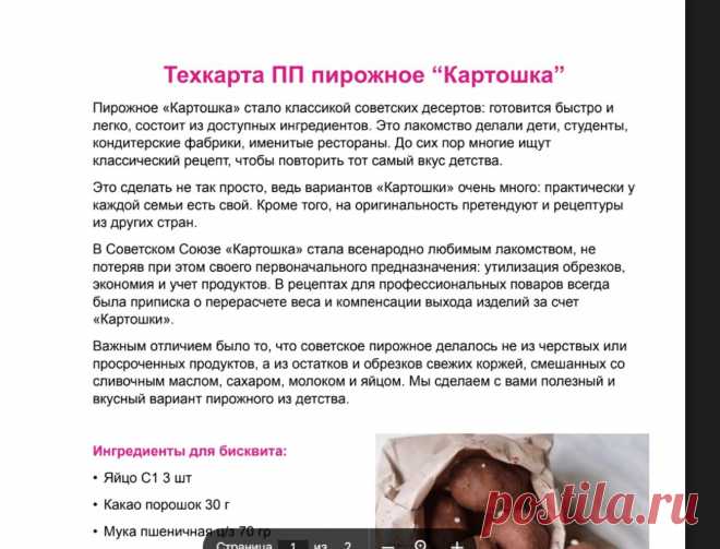 Скриншот-21-08-2025 18:41:39.jpg