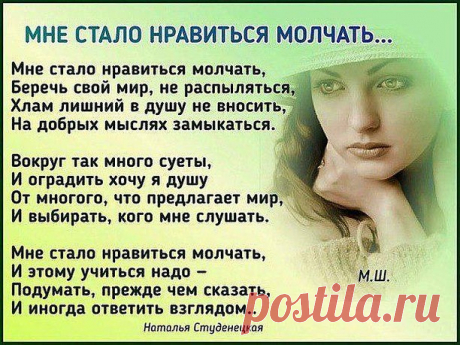 Замечательные стихи!