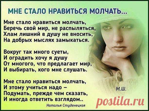 Замечательные стихи!