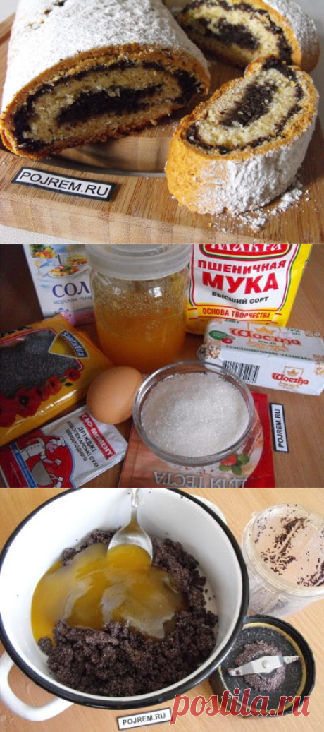 Банник с маковой начинкой - пошаговый рецепт с фото: как приготовить