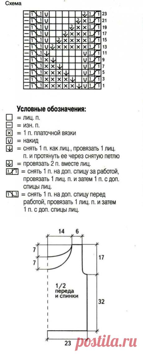 Женский топ песочного цвета