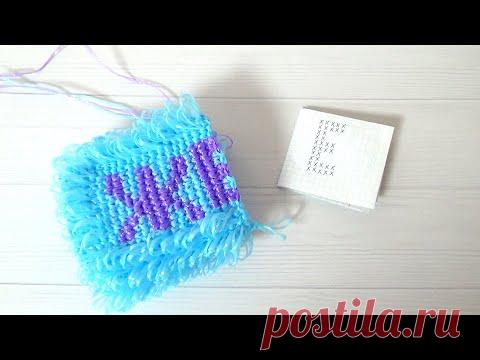 КРАСИВЫЕ И АККУРАТНЫЕ БУКВЫ НА ИМЕННЫЕ МОЧАЛКИ крючком. Мастер-класс для начинающих. Елена Шатохина