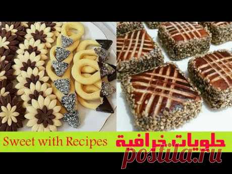 عمل بسكويت بالڤانيليا و الشيكولاته ابيض اسود ||  How to make Pinwheel Cookies