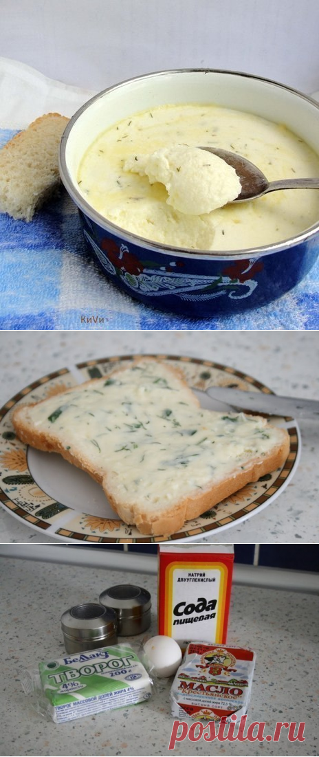 Домашний плавленный сыр