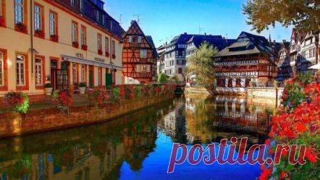 Страсбург, Франция... Хочу туда! И скоро поеду - потому что МЕЧТЫ - СБЫВАЮТСЯ! Теперь я это знаю!