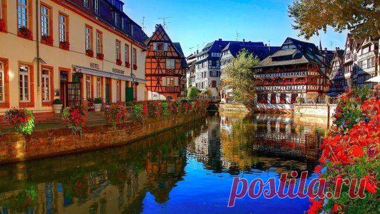 Страсбург, Франция... Хочу туда! И скоро поеду - потому что МЕЧТЫ - СБЫВАЮТСЯ! Теперь я это знаю!