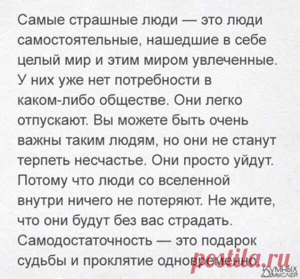 фрази / Pinme
