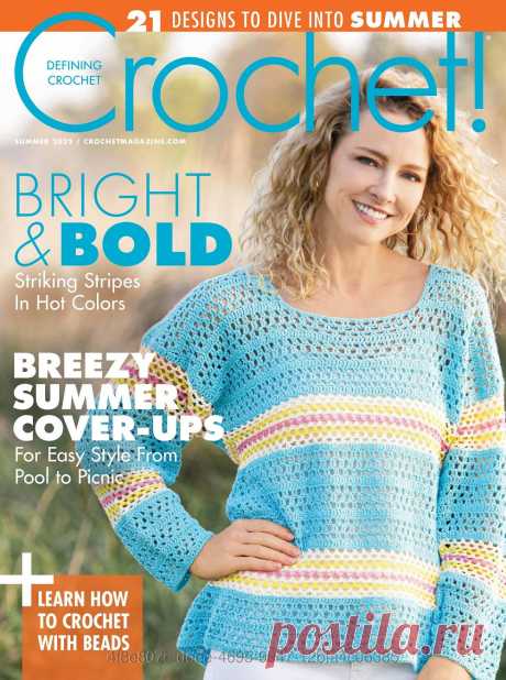 Вязаные модели крючком в журнале «Crochet! - Summer 2022» | Интересные идеи для вдохновения Новый выпуск популярного журнала &quot;Crochet!&quot; - вязание крючком. В журнале предложена летняя коллекция оригинальных и современных моделей трикотажной одежды и аксессуаров для женщин и детей. Кроме этого вы найдёте проекты для создания уюта и комфорта в вашем доме. Проекты рассчитаны на...