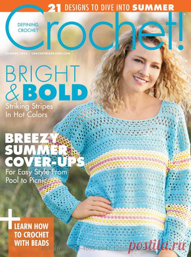 Вязаные модели крючком в журнале «Crochet! - Summer 2022» | Интересные идеи для вдохновения Новый выпуск популярного журнала 