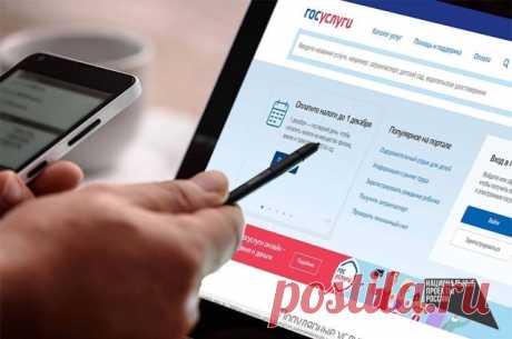 Двухфакторная аутентификация на «Госуслугах» стала обязательной для всех | Общество | Аргументы и Факты