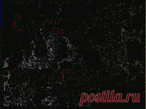 Всех женщин нашего сайта с праздником 8 Марта!!! | 4vkusa.ru