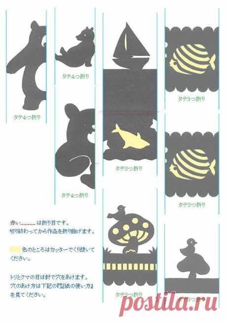 Бумага для резки бумаги печать 5