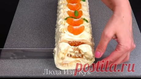 БЕЗ МУКИ! Новогодний РУЛЕТ с МАНДАРИНАМИ Вкусно Красиво и Празднично!