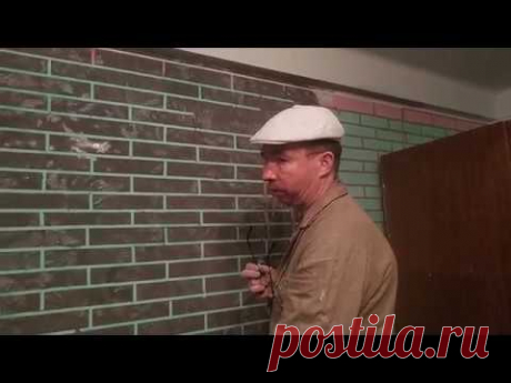 КРАФТОВЫЙ ПОЛИМЕРНЫЙ КЕРАМИЧЕСКИЙ КЛИНКЕР- Эффект кирпичной стены. Создано с ♥ в Киеве.Украина