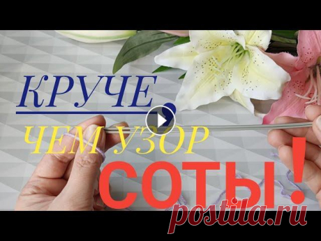 Всем привет меня зовут Вера! Дорогие друзья ,сегодня мы будем вязать узор для жилетов и кардиганов спицами .Приятного просмотра. Дорогие ,друзья !Если...