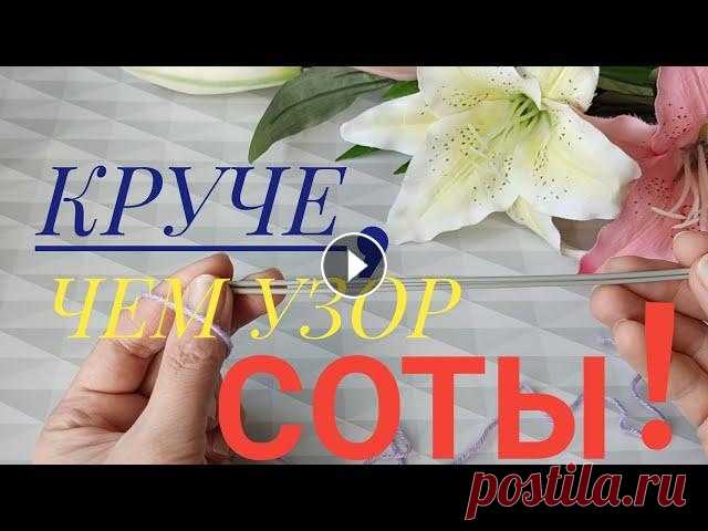 Всем привет меня зовут Вера! Дорогие друзья ,сегодня мы будем вязать узор для жилетов и кардиганов спицами .Приятного просмотра. Дорогие ,друзья !Если...