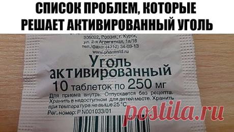 (44) Одноклассники