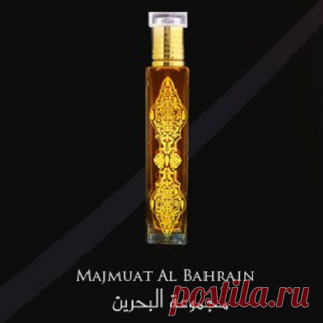 Арабская парфюмерия : Мажмуат Аль Бахрейн