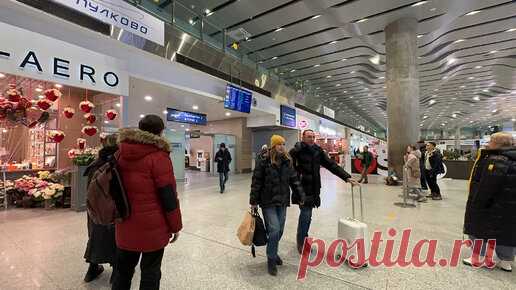 Гуляем по Питеру | Санкт-Петербург. Аэропорт Пулково. Небольшой экскурс по залам регистрации и прибытия.