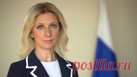 Захарова: США от бессильной злобы &quot;взорвали&quot; российские ракеты в Иране | РИА Новости