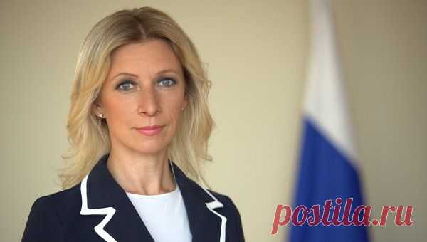Захарова: США от бессильной злобы "взорвали" российские ракеты в Иране | РИА Новости